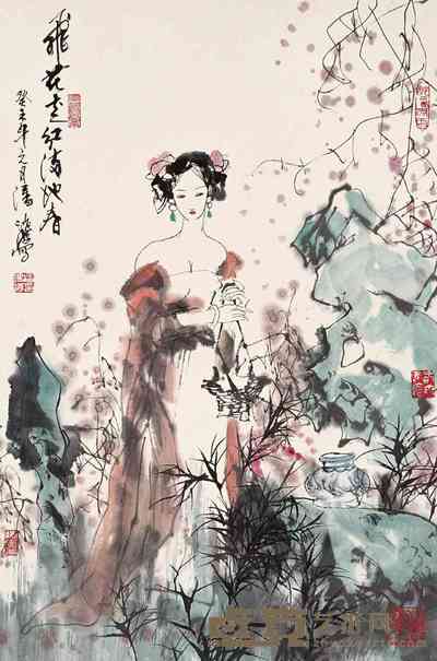 潘鸿海 2003年作 仕女 镜心 45×68cm